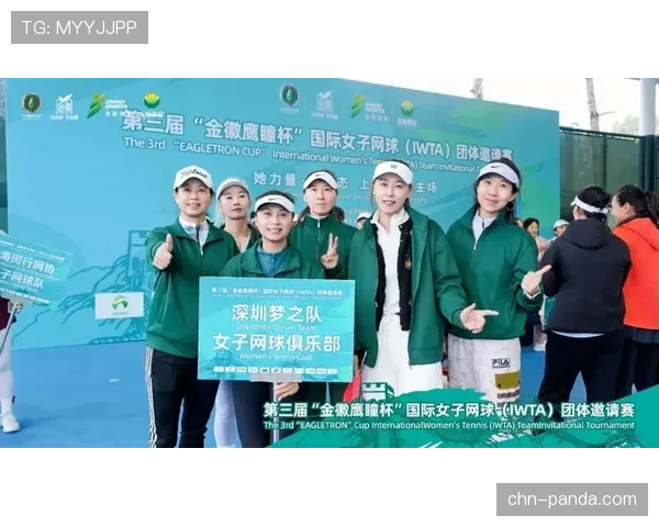 她力量闪耀千岛湖:24支女子网球队伍用挥拍书写故事 她力量闪耀千岛湖:24支女子网球队伍用挥拍书写故事